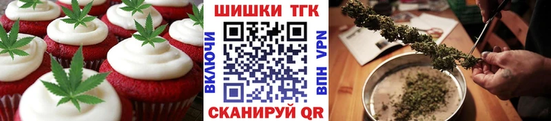 Cannafood марихуана  блэк спрут зеркало  Заволжск  дарнет шоп 