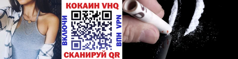Кокаин Колумбийский  Заволжск 