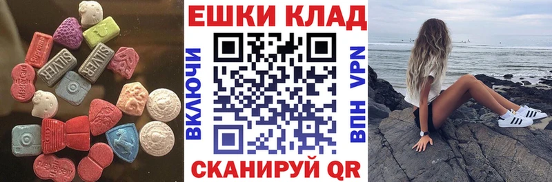 купить наркоту  кракен маркетплейс  ЭКСТАЗИ VHQ  Заволжск 