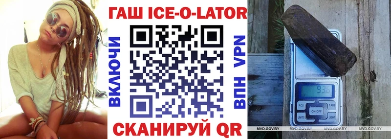 ГАШИШ Premium  Заволжск 