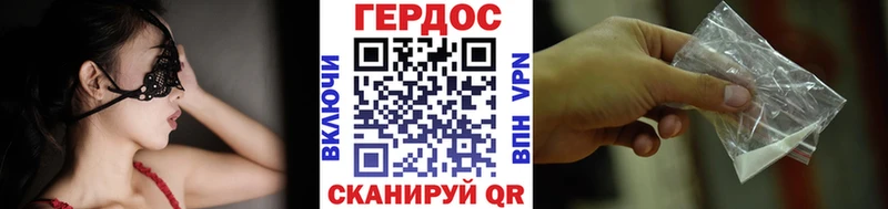 Героин герыч  blacksprut ССЫЛКА  Заволжск 