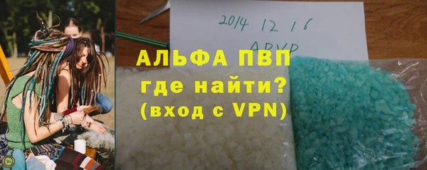 Альфа ПВП Алексеевка