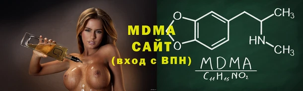 мдма Остров