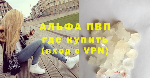 Альфа ПВП Алексеевка