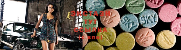 COCAINE Осташков