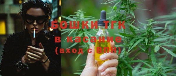 COCAINE Осташков
