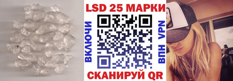 LSD-25 экстази ecstasy  нарко площадка официальный сайт  Заволжск 
