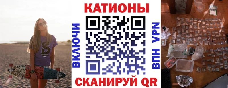Меф кристаллы  Заволжск 