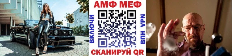 Метамфетамин винт  ОМГ ОМГ   Заволжск 