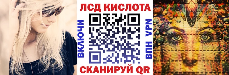 Наркотические марки 1,5мг  где продают   Заволжск 