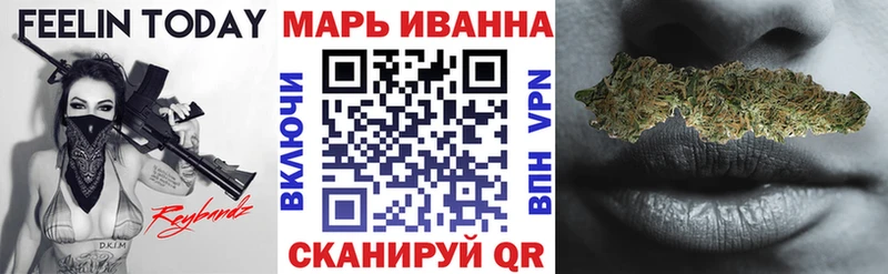 купить  сайты  Заволжск  Бошки марихуана план 